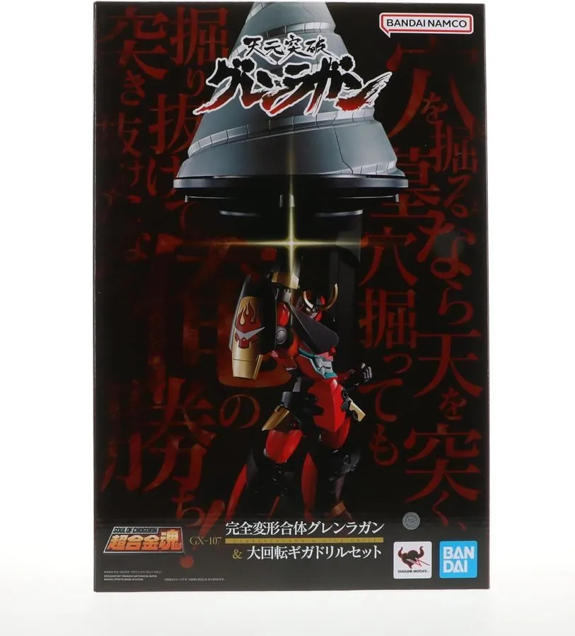 Режущий инструмент Soul of Chogokin GX-107 Gurren Lagann & Giga Drill Action Fig