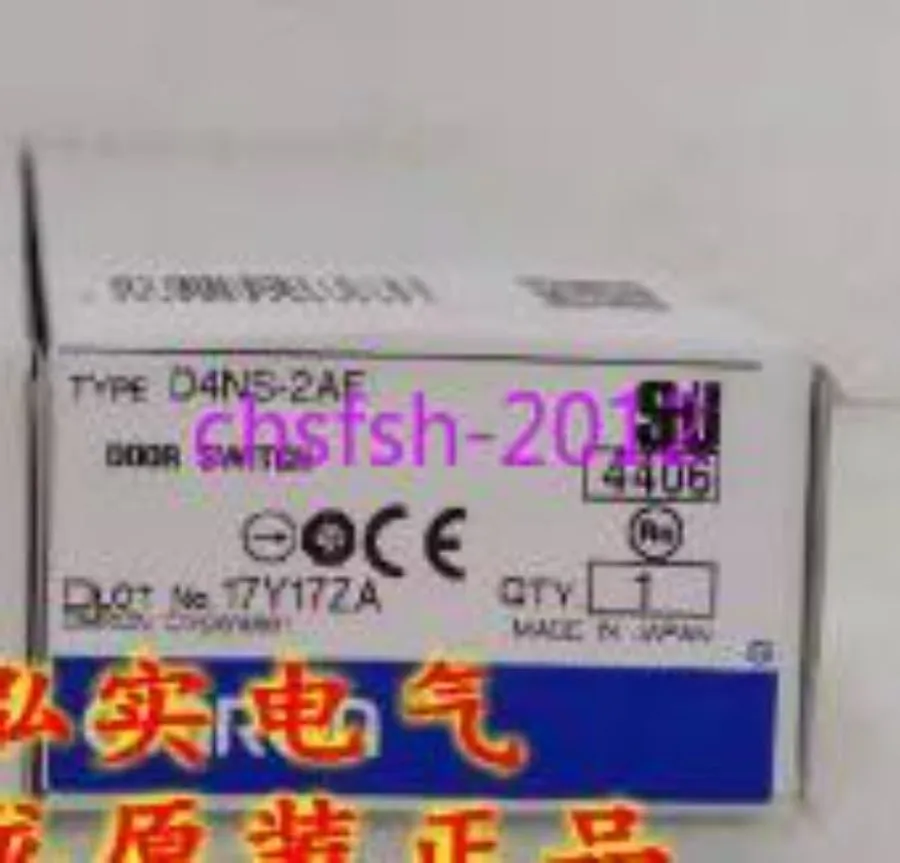 Коммутатор Omron D4NS-2AF Safety Door Switch Electromagnetic Lock