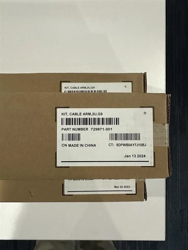 Кабель HP 733664-B21 2U Cable Management Arm