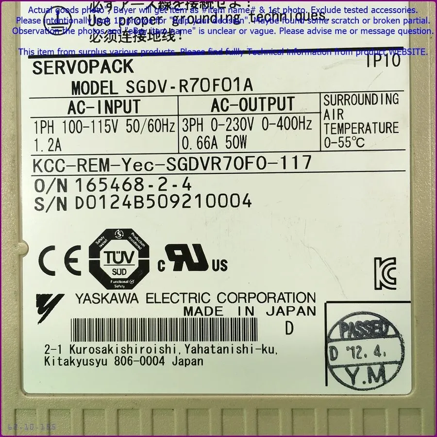 Сервопривод YASKAWA SGDV-R70F01A, SERVOPACK Driver with plug as photo, sn:0004, 