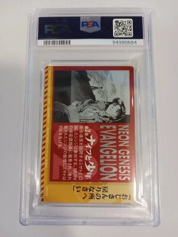 Электронный компонент PSA 9 Evangelion Shinji Misato EVA-01 Japanese Wafer 2008 — фото лота 1