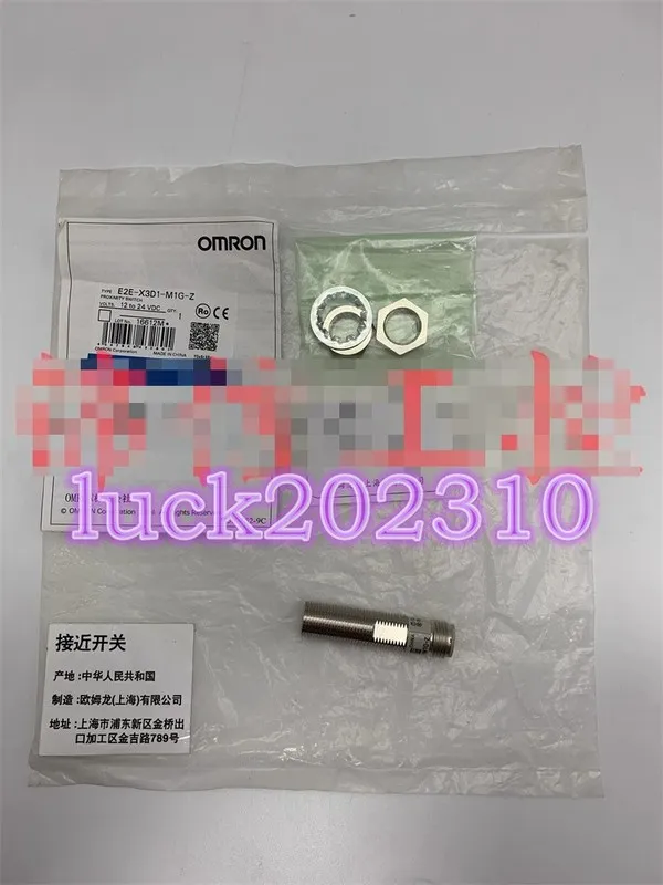 Фотоэлектрический датчик Omron E2E-X3D1-M1G-Z Photoelectric Switch Sensor