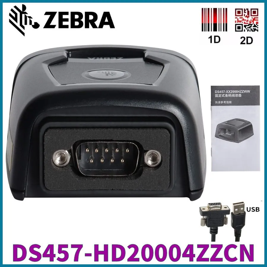Сканер штрих-кода Zebra DS457-HD20004ZZCN USB/RS232 1D/2D Fixed Mount Barcode Sc