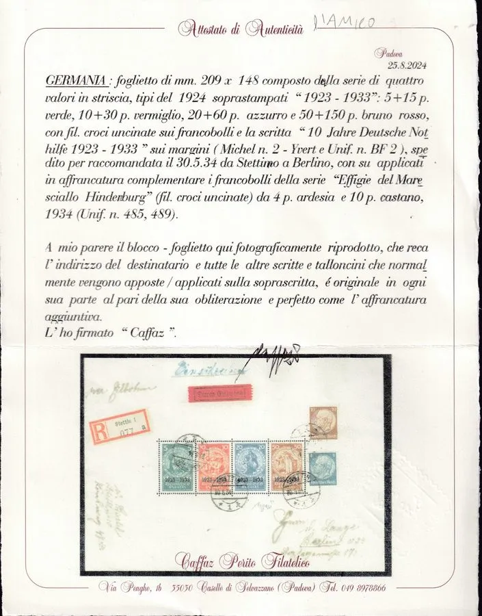 Лабораторный прибор Germany Reich 1934 Stamped Sheets St. Elizabeth Overprints ( — фото лота 2