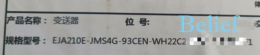 Датчик давления YOKOGAWA EJA210E Pressure Transmitter