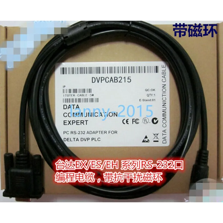 ПЛК DVPCAB215 RS232 Interface PLC Programming Cable