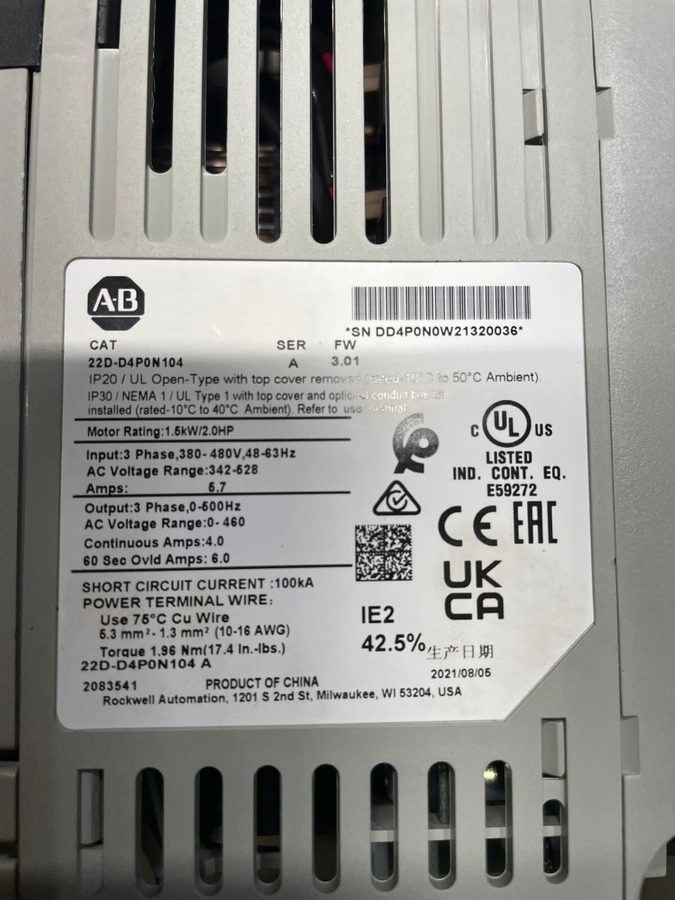 Фото лота 22D-D4P0N104 от продавца №39044