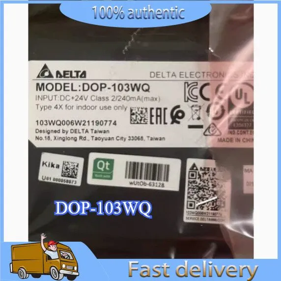 Панель оператора DOP-103WQ
