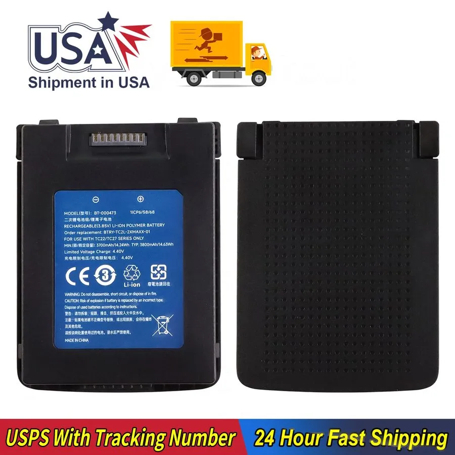 Сканер штрих-кода BT-000473 Battery