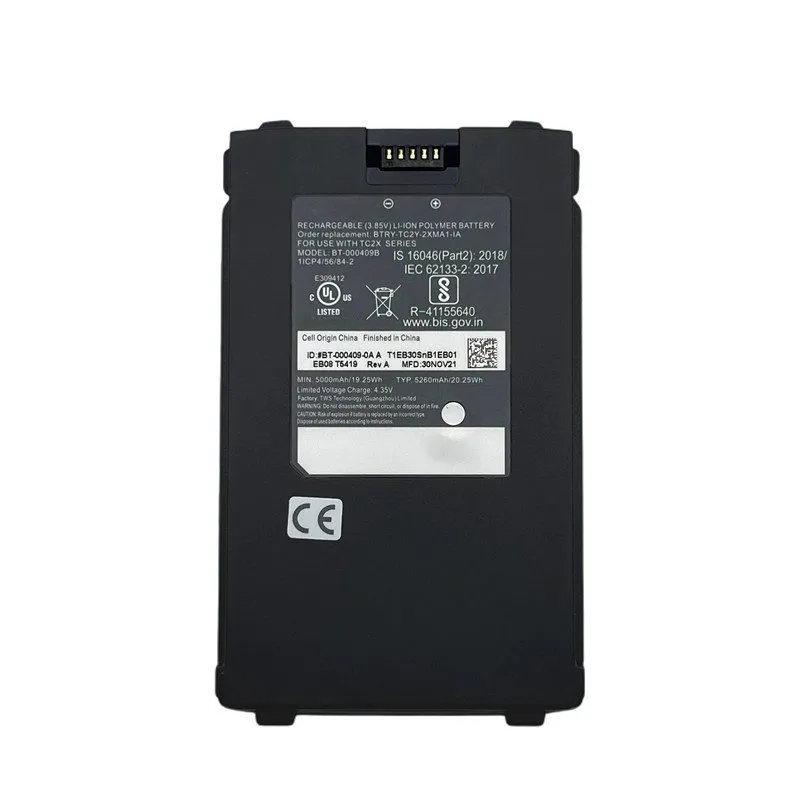 Терминал сбора данных Battery BT-000409-56 BTRY-TC2Y-2XMA1-01