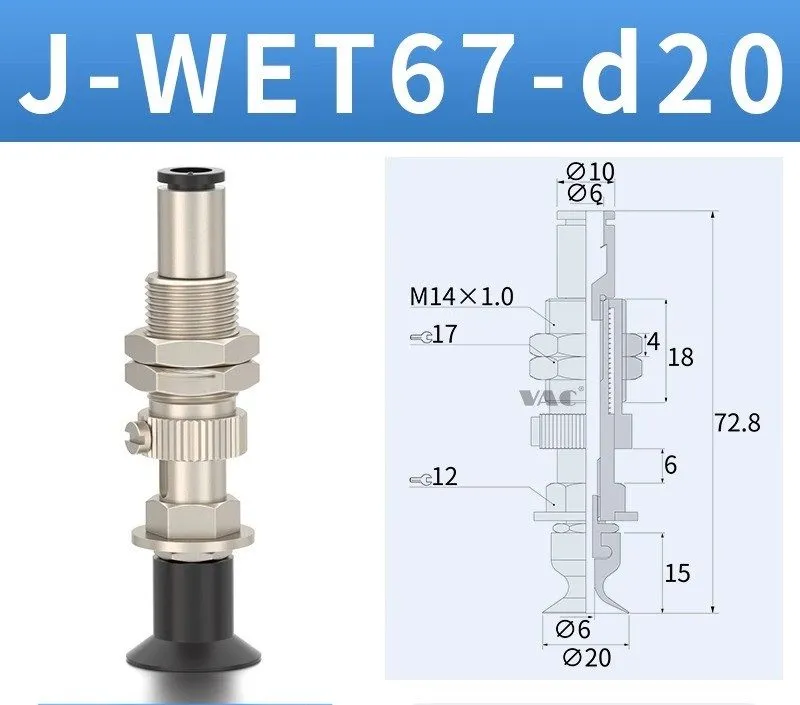 Вакуумная присоска J-WET67-d20 Vacuum suction cup
