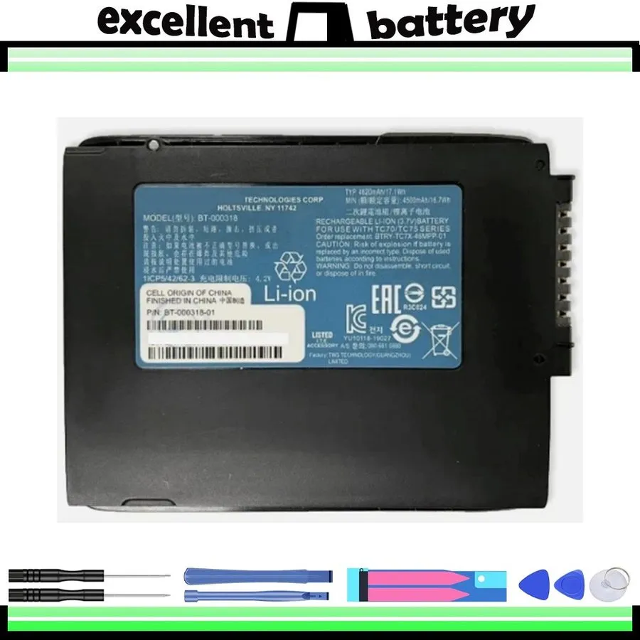 Терминал сбора данных ​ BT-000318-01 Battey
