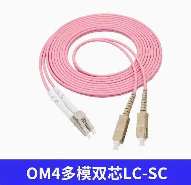Оптический модуль OM4 multimode dual core LC-SC fiber optic cable 5-meter