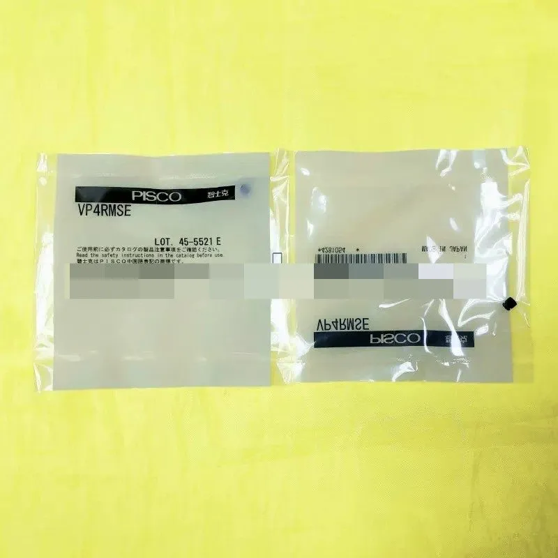 Вакуумная присоска PISCO VP4RMSE Suction Cup Rubber Monomer