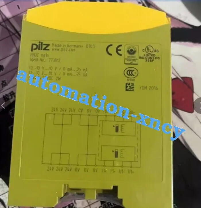 Реле безопасности PNOZ MA1P