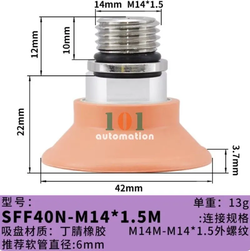 Вакуумная присоска для SFF40N-M14x1.5M vacuum suction cup@106
