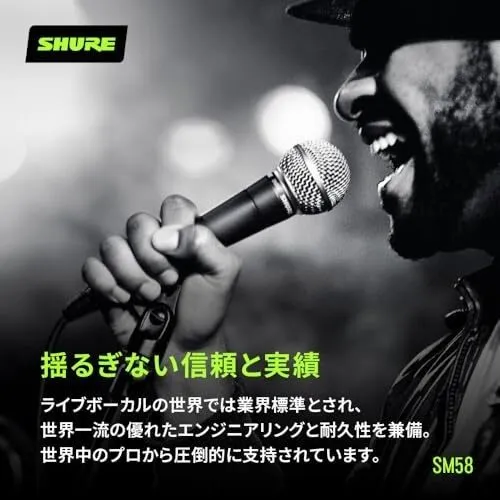 Микрофон SHURE Dynamic Vocal Microphone SM58-LCE Wired Handheld Japan
