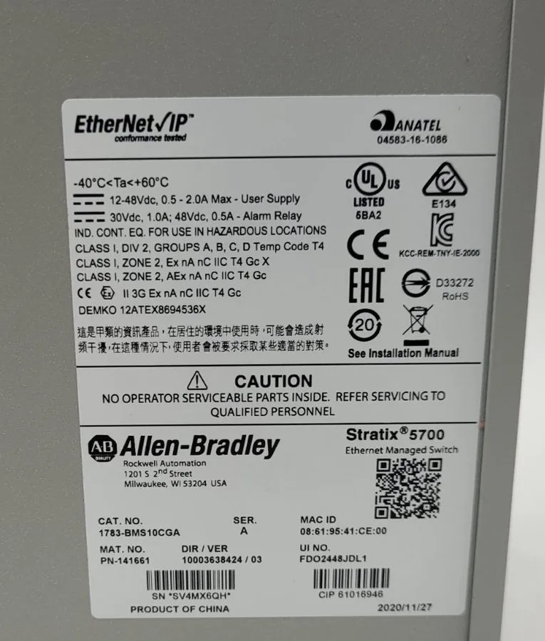 Коммутатор Allen Bradley 1783-BMS10CGA Stratix5700 Ethernet Managed Switch SerA