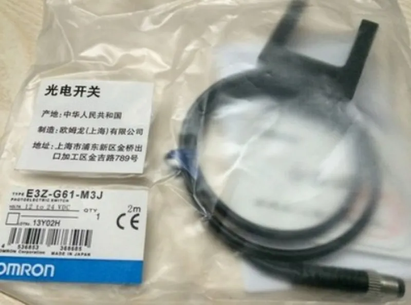 Фотоэлектрический датчик Omron E3Z-G81-M3J Groove Photoelectric Sensor 12-24VDC
