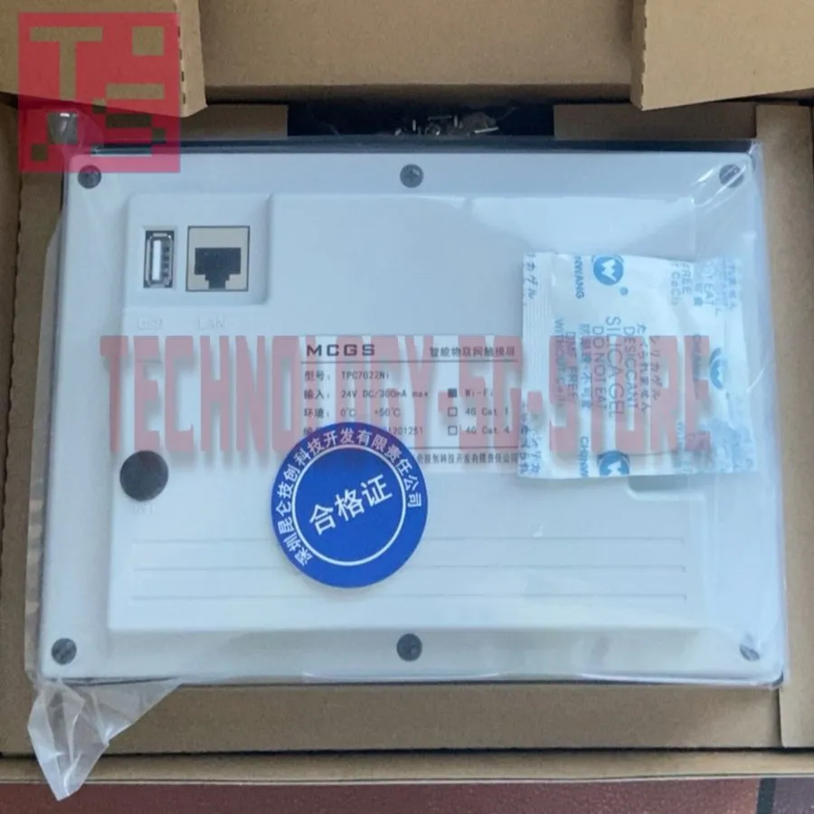 Панель оператора MCGS TPC7022Ni-wifi TPC7022Ni 7 inches white HMI Touch Panel