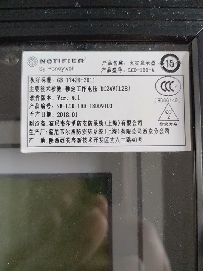 Фото лота LCD-100-A/64 от продавца №25267