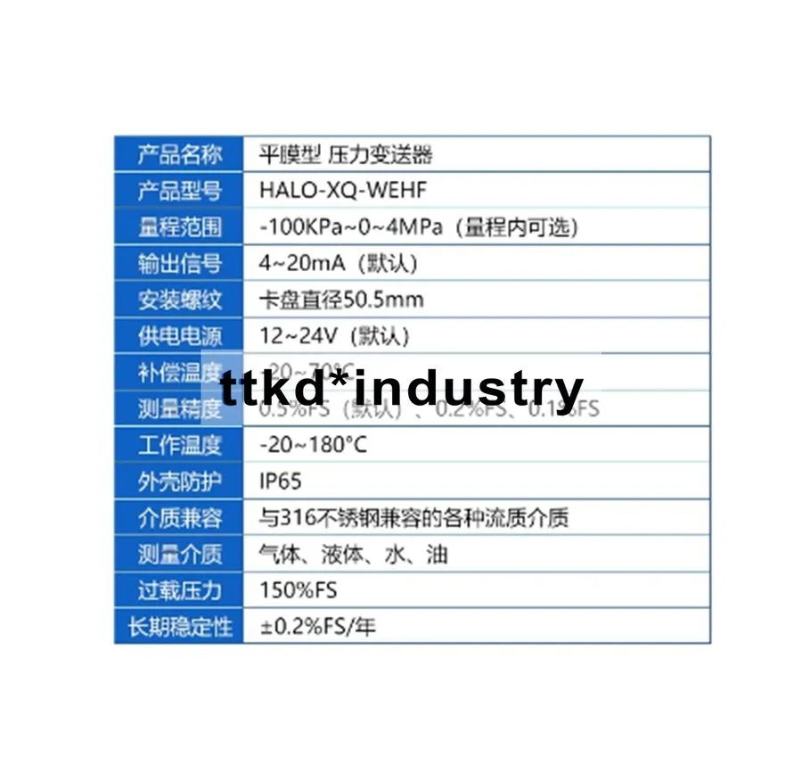 Индуктивный датчик Inductive Pressure Transmitter YSG-3 0-4mpa 4-20mA