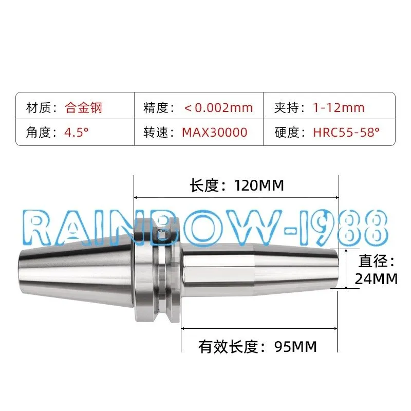 Режущий инструмент для CNC tool holder для machining center BBT40-SF12-120 heat 