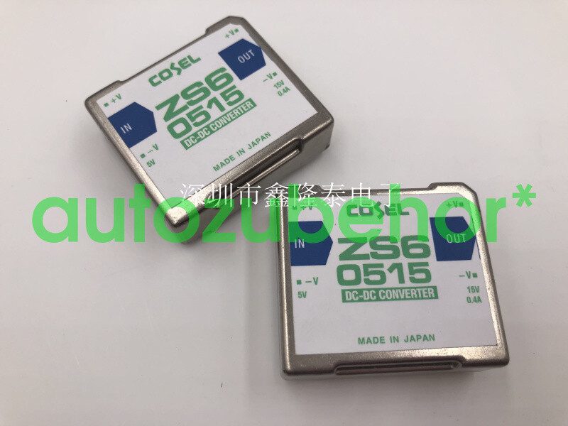 Фото лота ZS60515 от продавца №14597