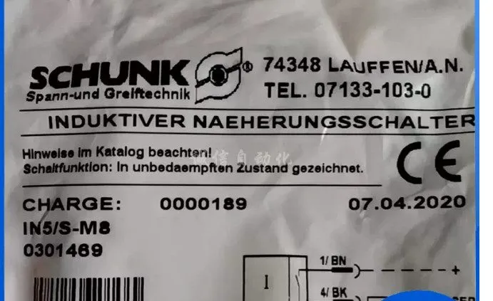 Робот SCHUNK IN5/S-M8 Sensor 0301469
