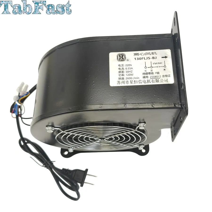 Вентилятор 120W 220V Centrifugal Fan Cooling Fan 130FLJ5