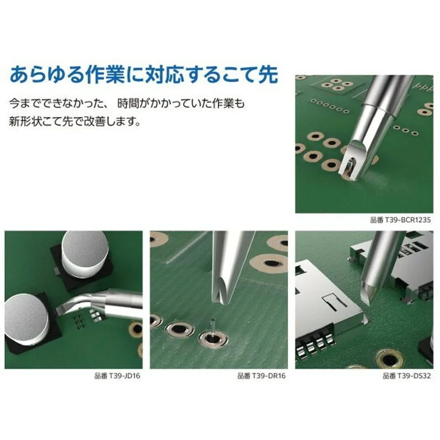 Паяльник HAKKO Soldering Iron Station FX972 / FX972-81 200W 2-Pole Grounding Plu