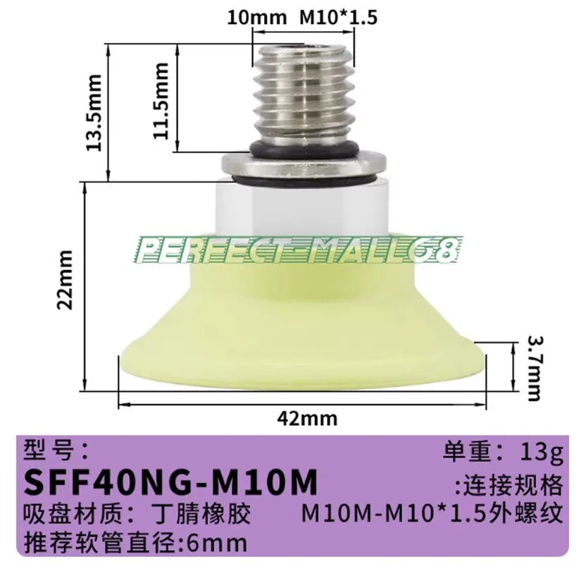 Вакуумная присоска для SFF40NG-M10M vacuum suction cup@106