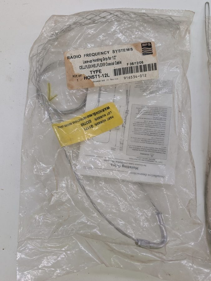 Фото лота HOIST1-12L от продавца №60847
