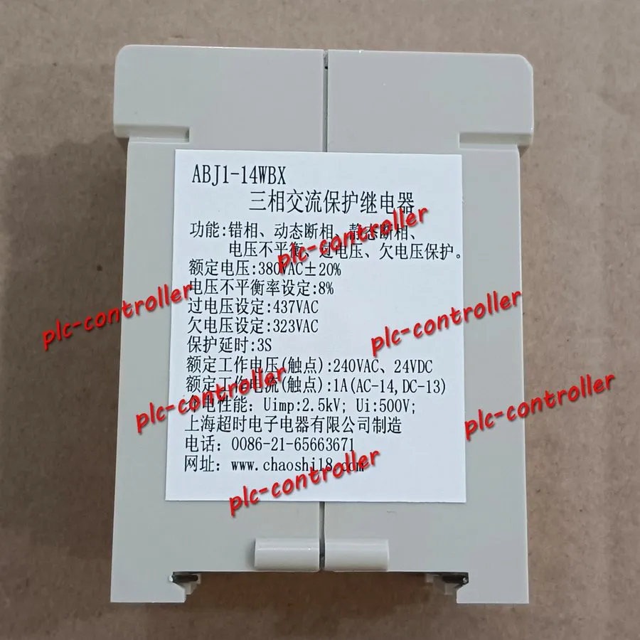 Реле защиты для Three phase AC protection relay ABJ1-14WBX 1-Year