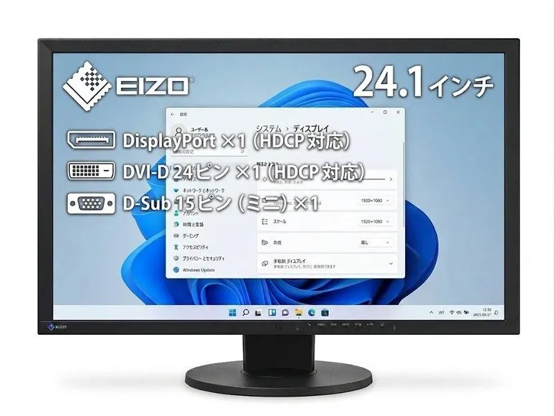 Монитор EIZO FlexScan 24.1 Inch EV2436W WUXGA LCD Monitor 16:10 Aspect Ratio