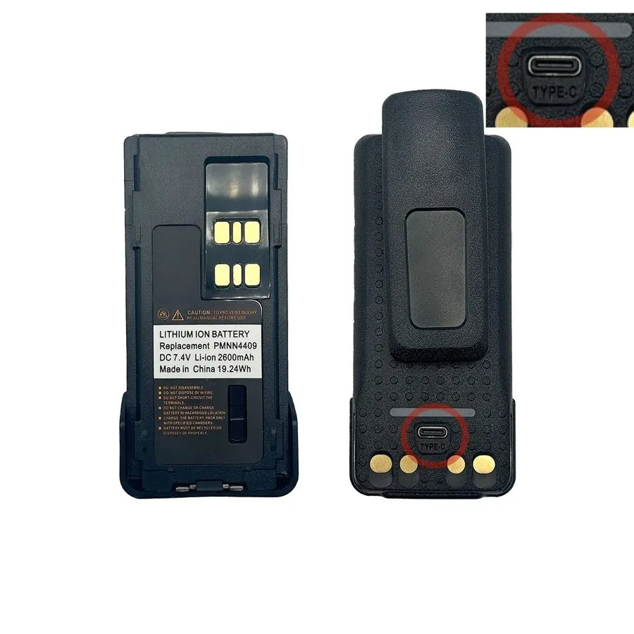 Аккумулятор 5x 2600mAh Li-ion Battery для Motorola DP2400 DP2600 DP4400 DP4401 P