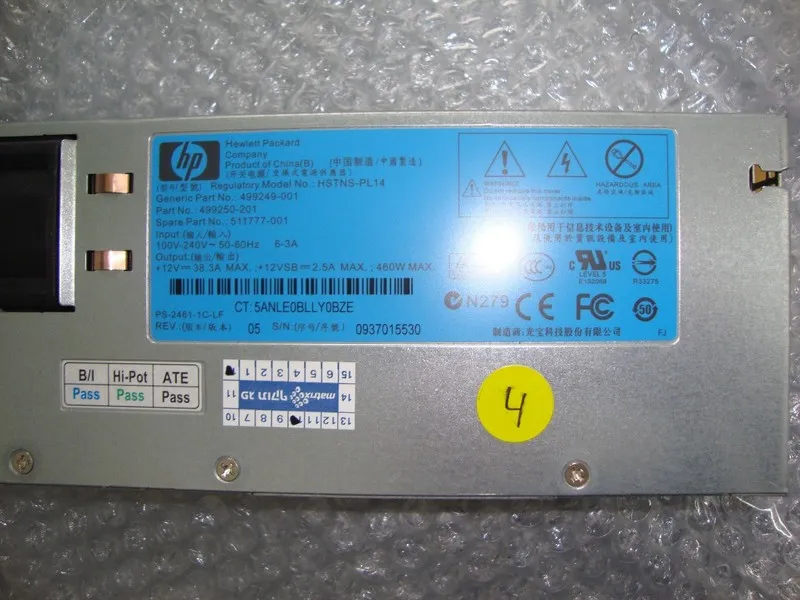 Комплектующее сервера HP ProLiant DL360 G7 460 W 1U Hot Swap Server Power Supply