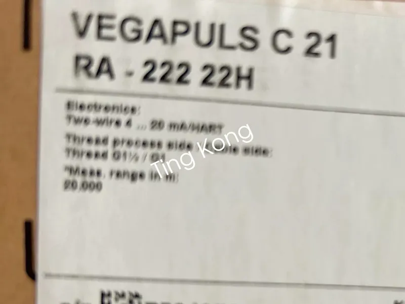Датчик уровня RA-222