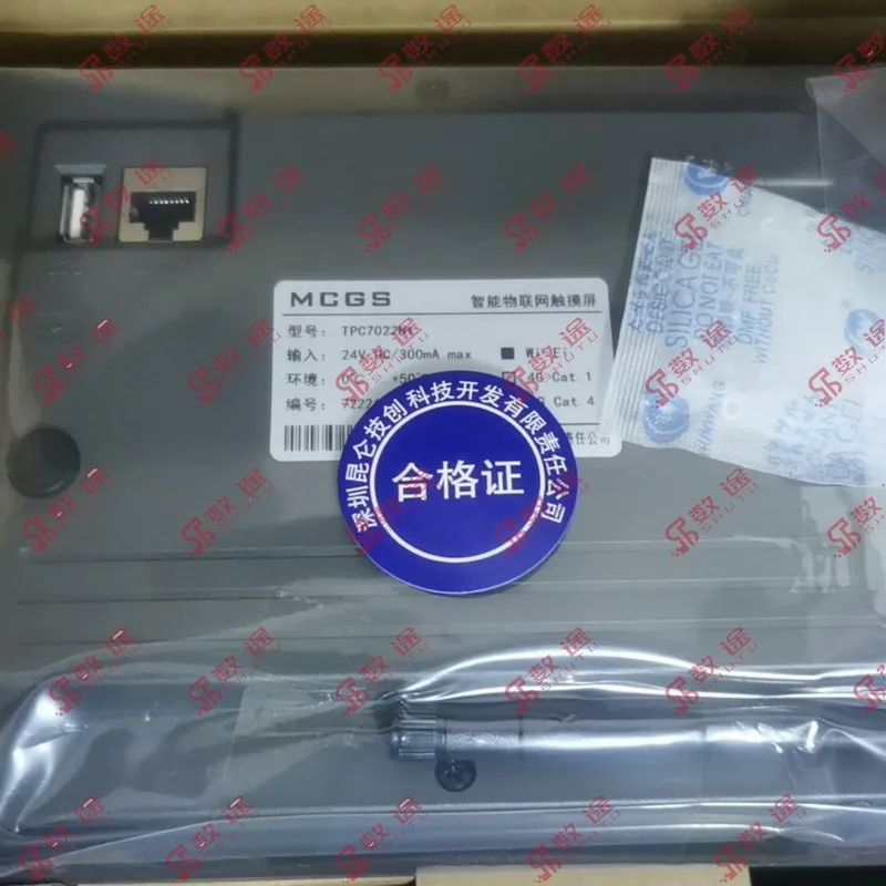 Панель оператора MCGS TPC7022Nt-wifi TPC7022Nt 7 inches grey HMI Touch Panel