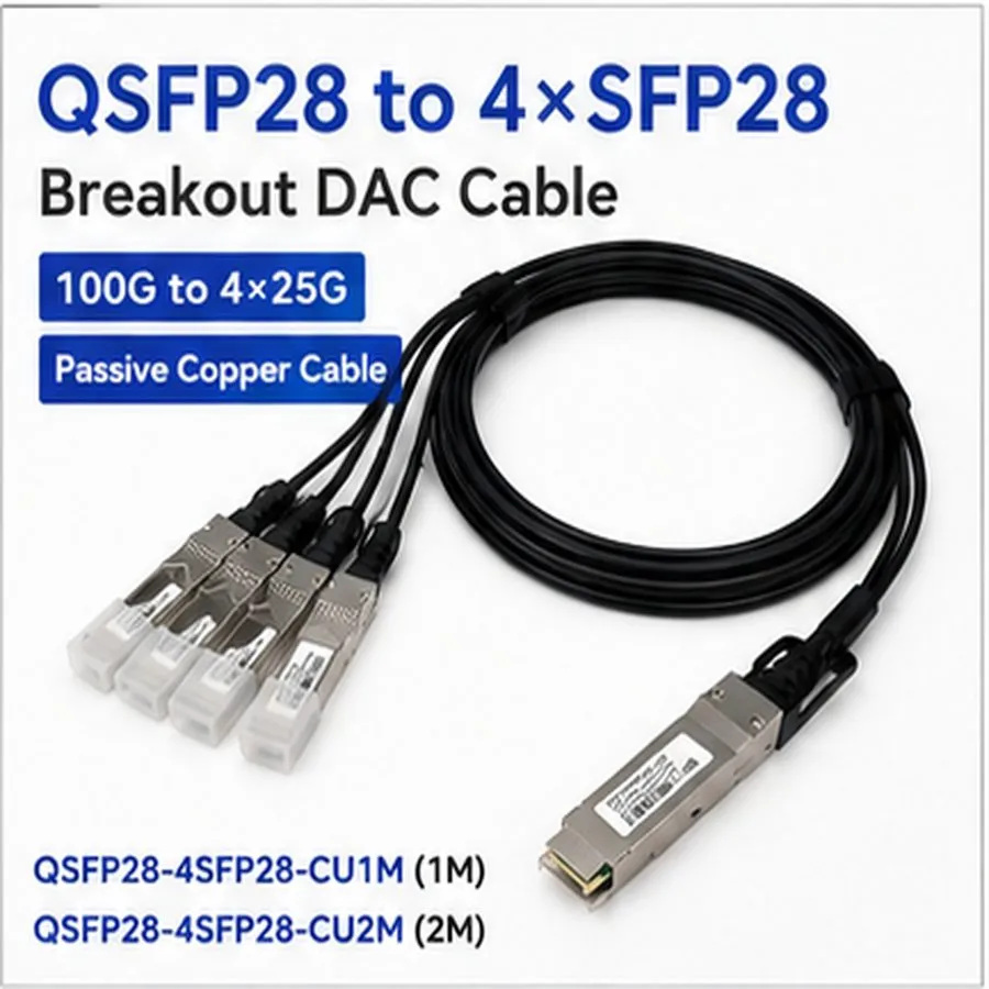 Трансивер 100G QSFP28 to 4x25G SFP28 DAC