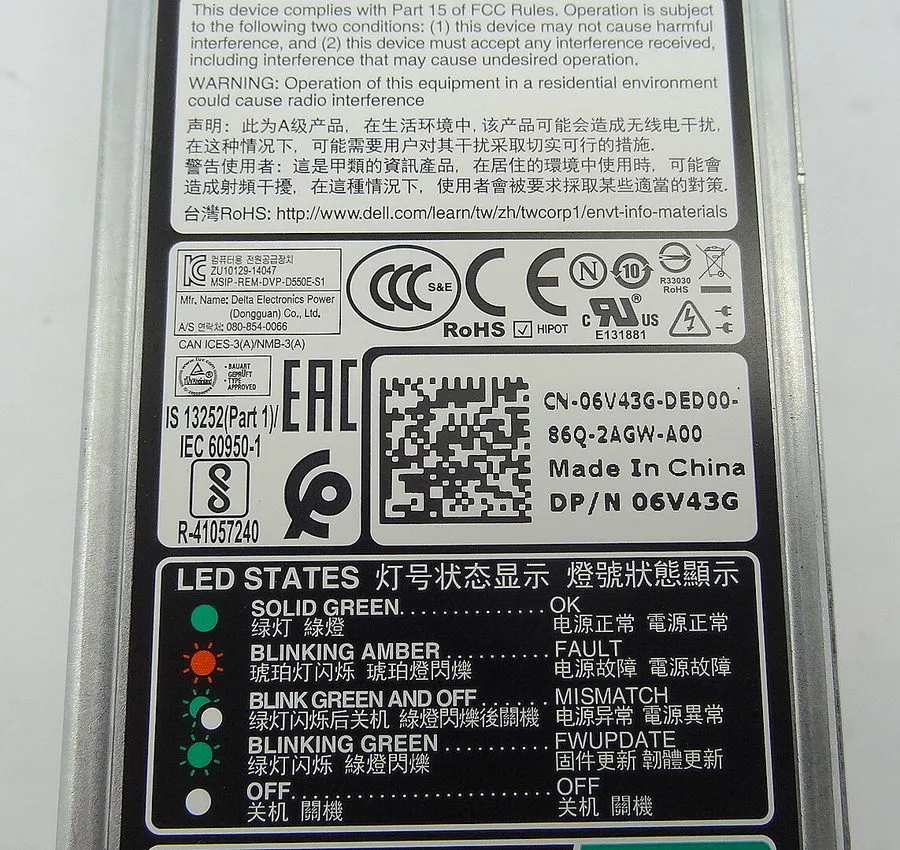 Комплектующее сервера Dell PowerEdge R430 550 W Hot Swap 1U Server Power Supply