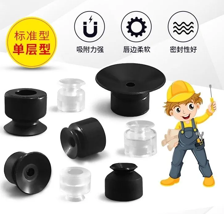 Вакуумная присоска Anti-static suction cup PFG-5A-SE
