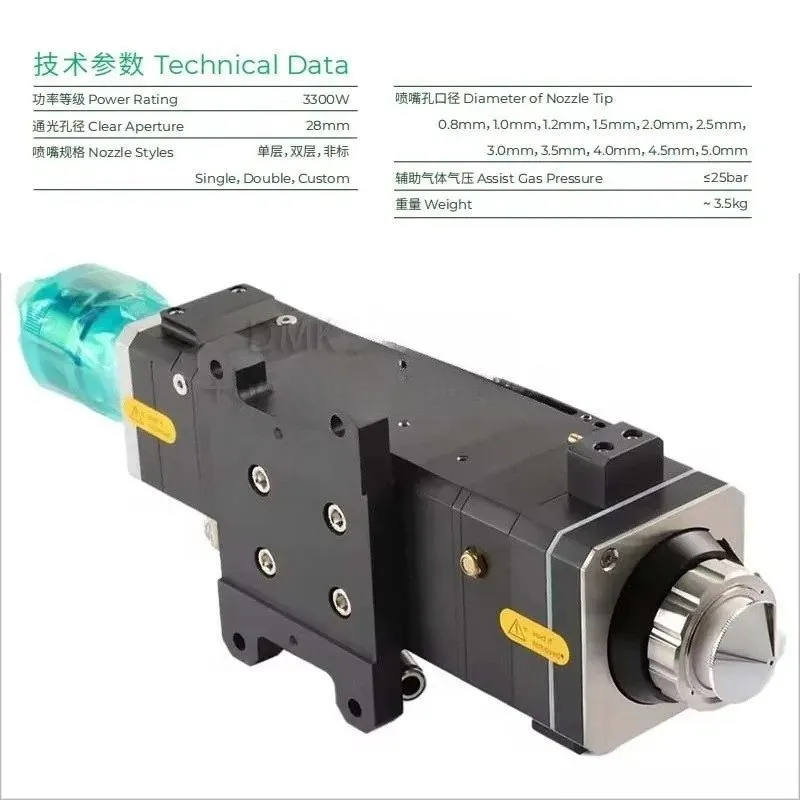 Лазерная головка Raytools BT240S Laser Cutting Head 3KW Adjustable Focus — фото лота 1