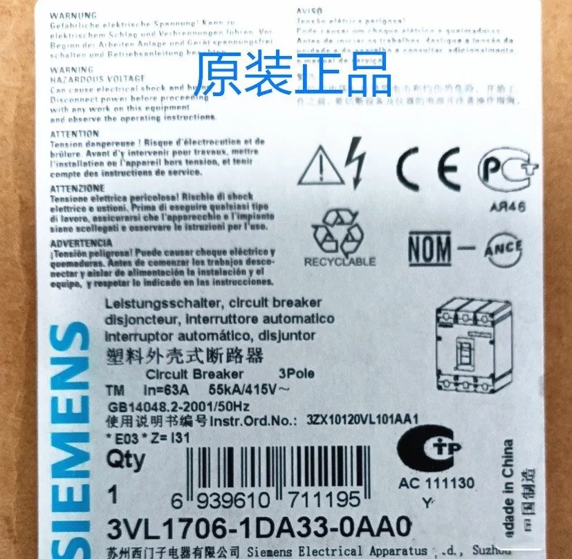 Автоматический выключатель 3VL1706-1DA33-0AA0 Siemens Circuit Breaker, 63amp, 22