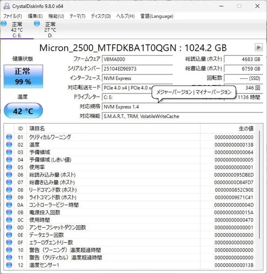 SSD-накопитель Micron 2500 1TB M.2 NVMe PCIe Gen4 x4 Internal SSD MTFDKBA1T0QGN