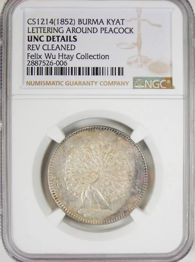 Лабораторный прибор 1852 (CS1214) Burma Peacock Kyat Coin Certified NGC Uncircul