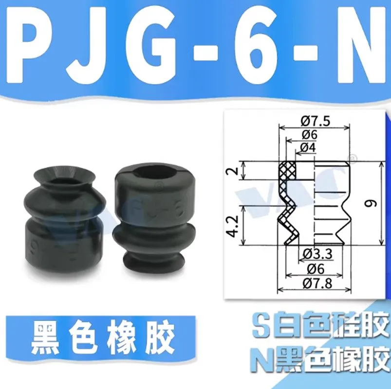 Вакуумная присоска vacuum suction cup PJG-6-N pneumatic silicone nozzle