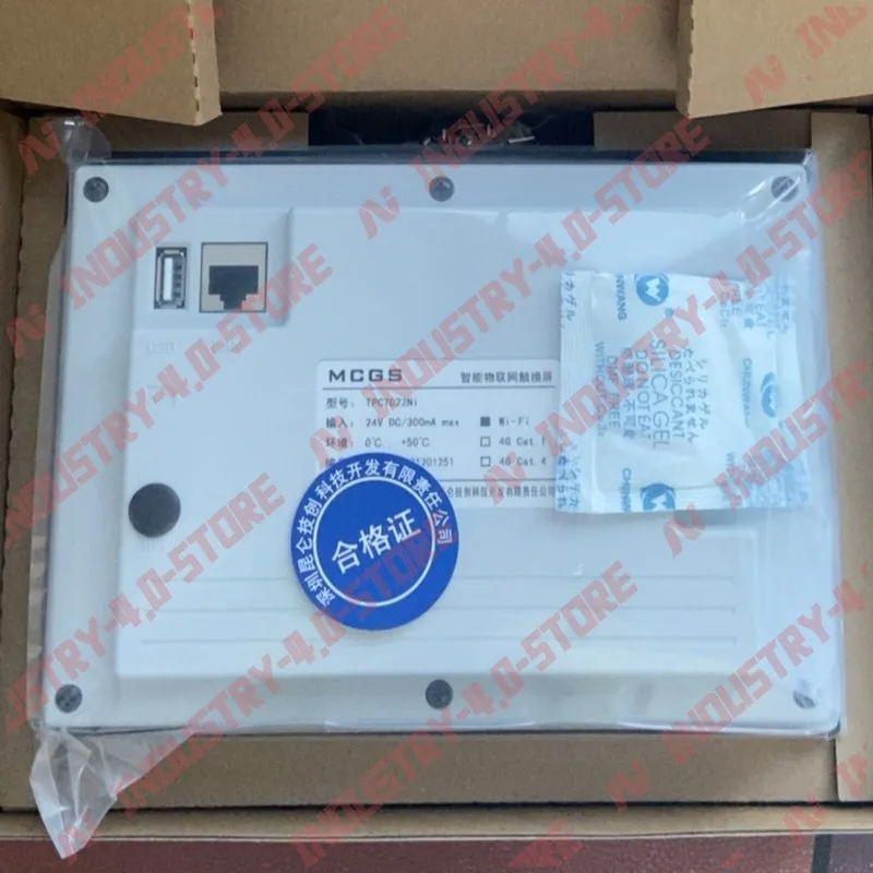 Панель оператора MCGS TPC7022Ni-wifi TPC7022Ni 7 inches white HMI Touch Panel