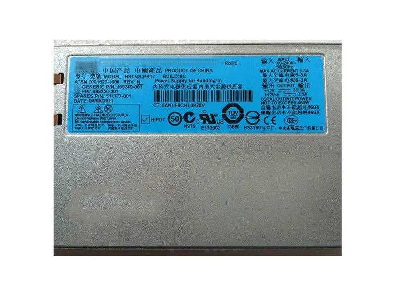 Блок питания HP 511777-001 460W AC Common-Slot Gold Hot-Plug Power Supply