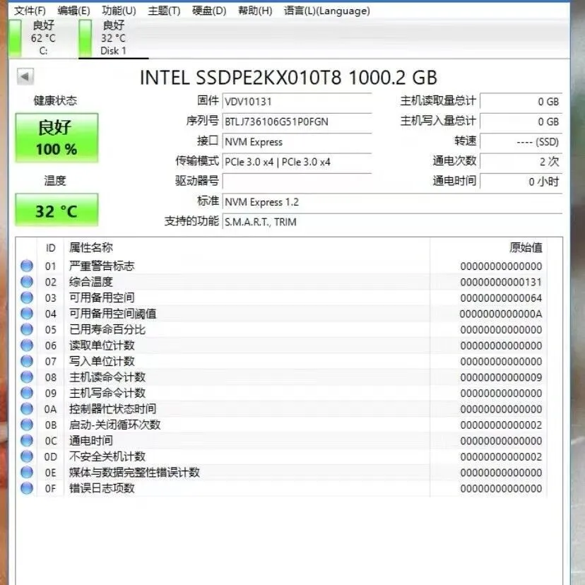 SSD-накопитель SSDPE2KX010T8 Intel DC P4510 1TB NVMe PCIe 3.1x4 3D TLC 2.5" 15mm